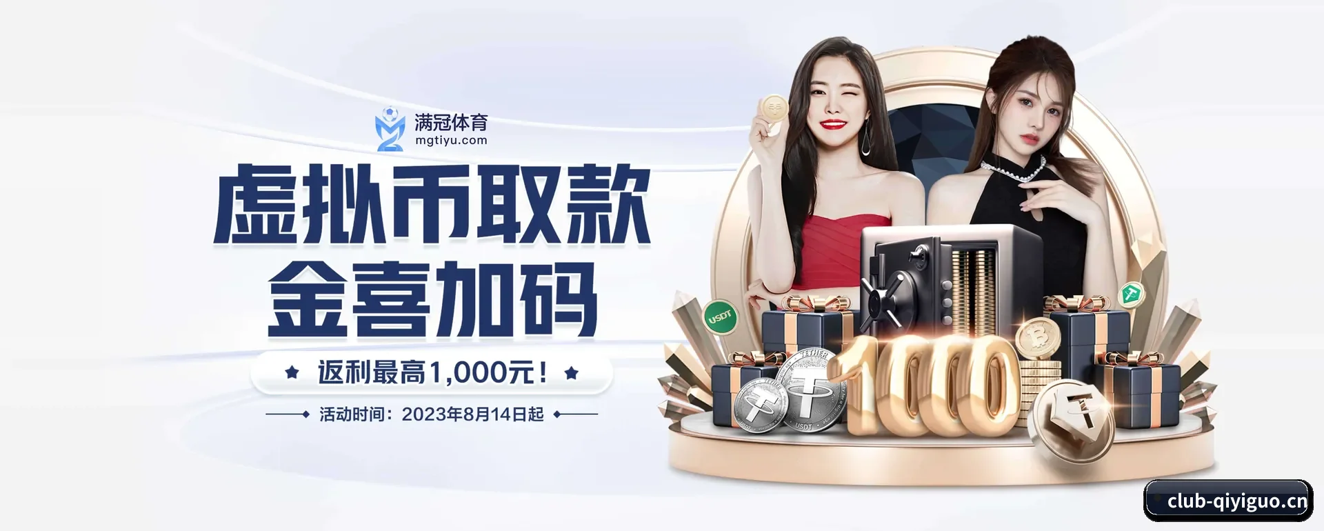 奇异果体育 APP
